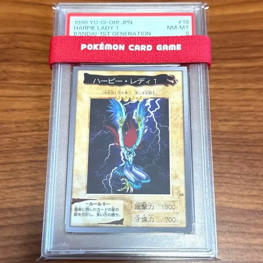2026年最新】ハーピーレディ エラーカードの人気アイテム - メルカリ