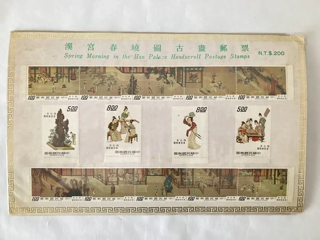 2026年最新】台湾郵政の人気アイテム - メルカリ