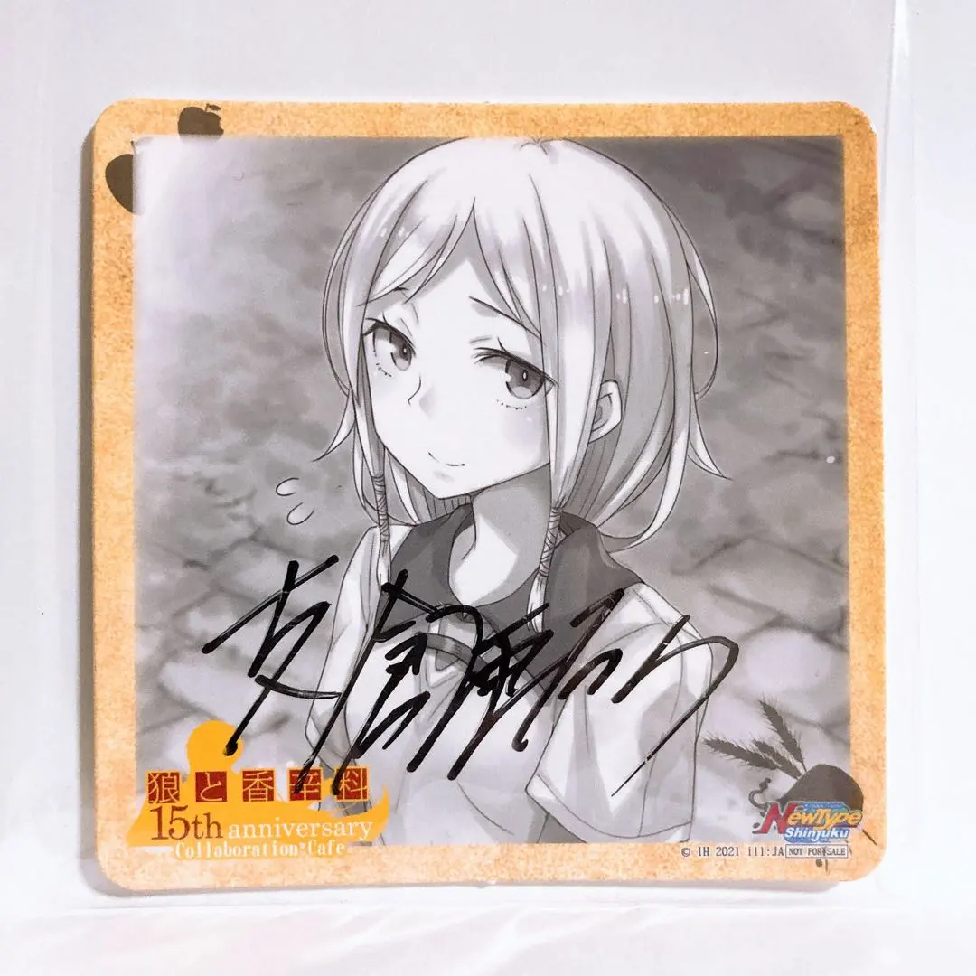 2026年最新】狼と香辛料 サインの人気アイテム - メルカリ