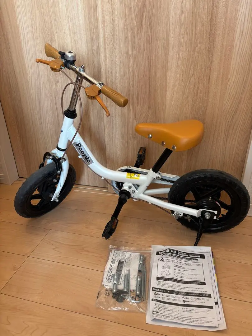 2026年最新】ケッターサイクルの人気アイテム - メルカリ