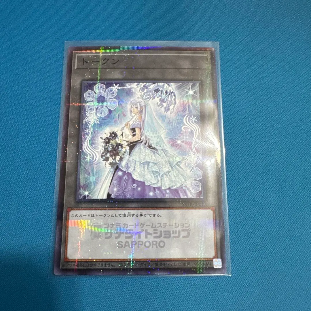 2026年最新】六花聖ティアドロップの人気アイテム - メルカリ