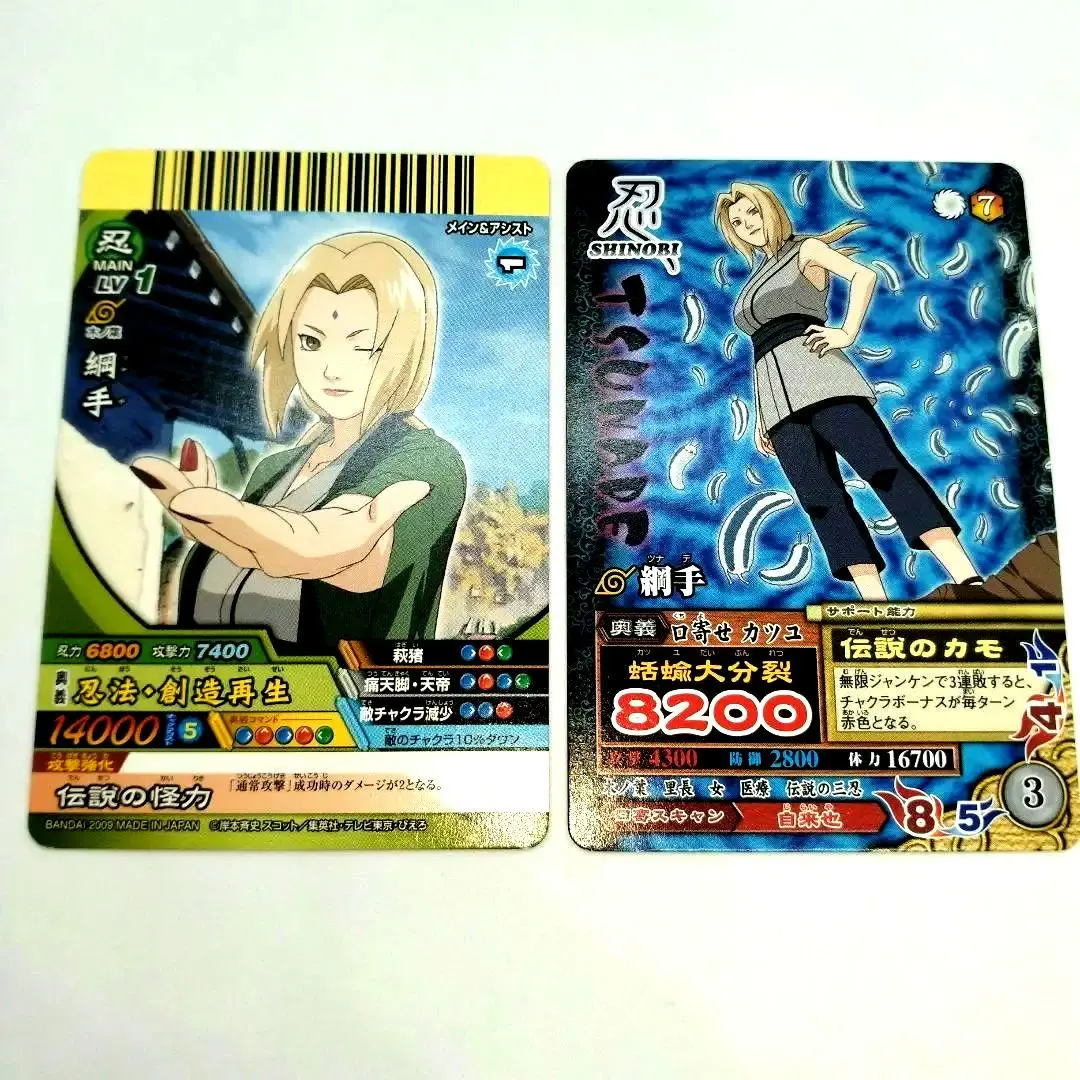 2026年最新】忍法創造再生の人気アイテム - メルカリ