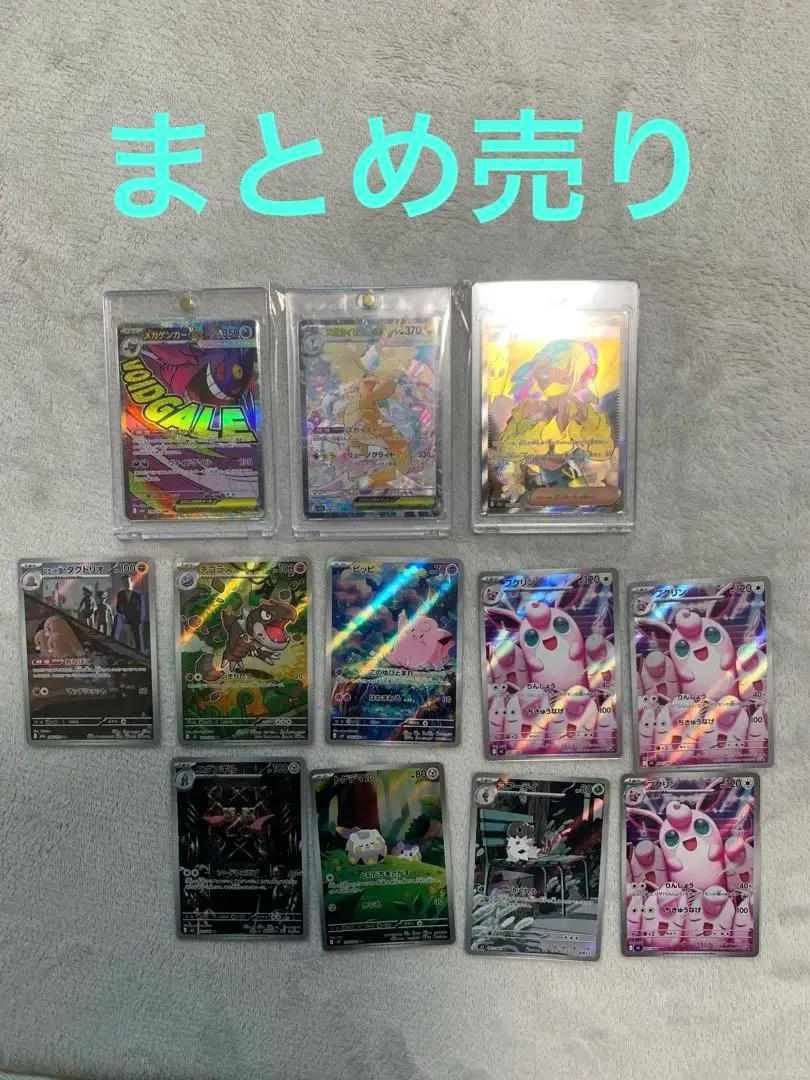 m88767123261_1.jpg?1769843789