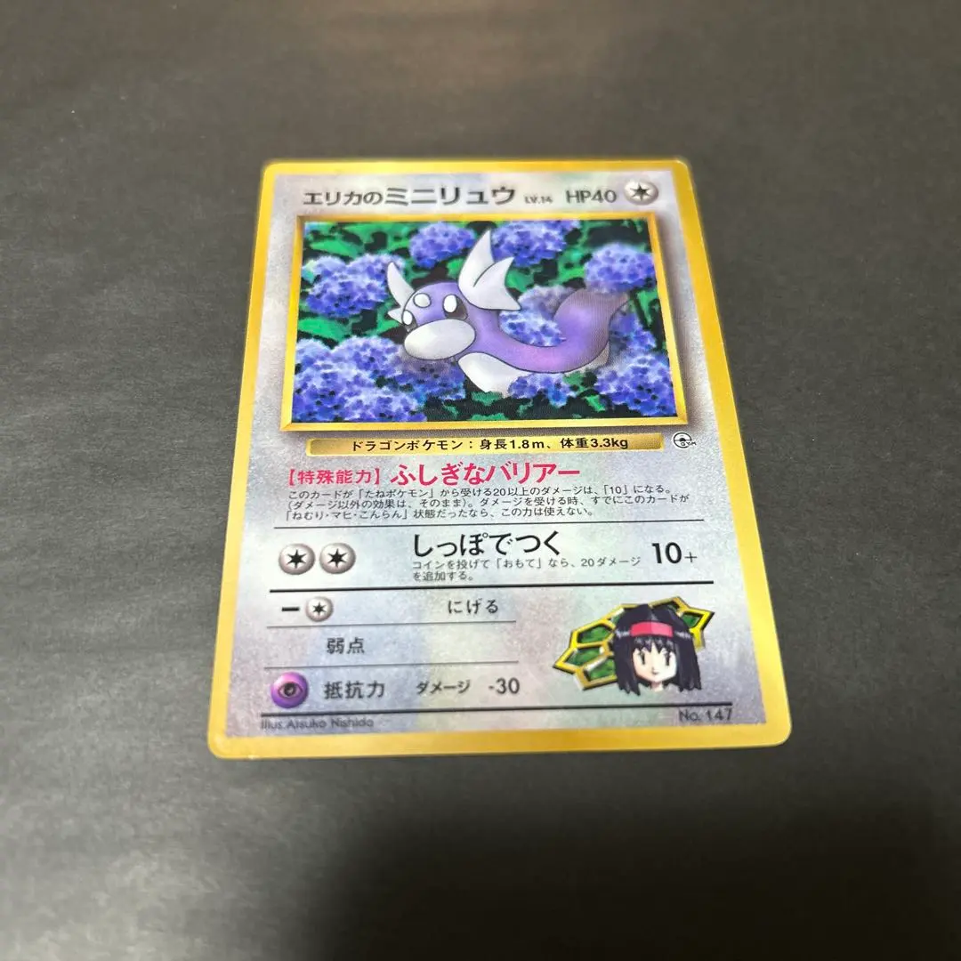 m88769880220_1.jpg?1769675730