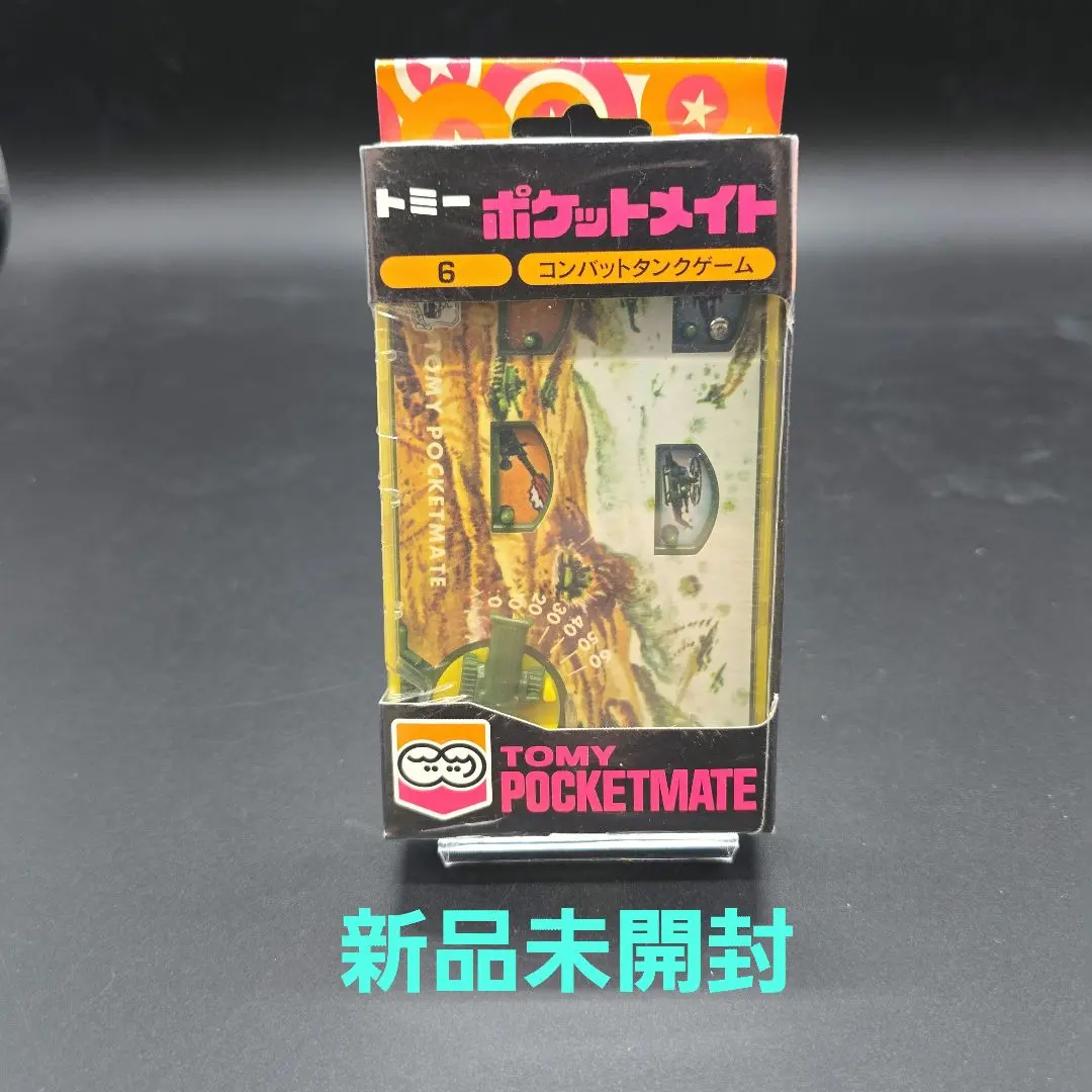 m88770261535_1.jpg?1766400709