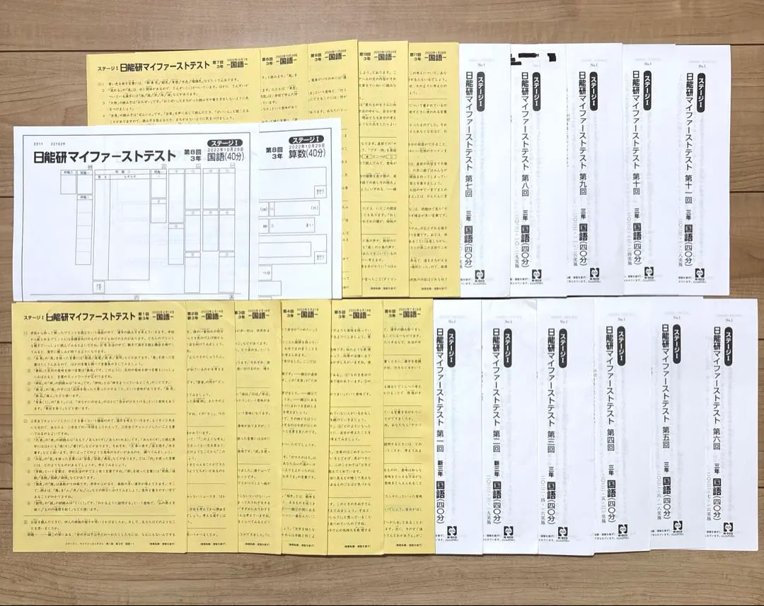 2026年最新】マイファーストテストの人気アイテム - メルカリ
