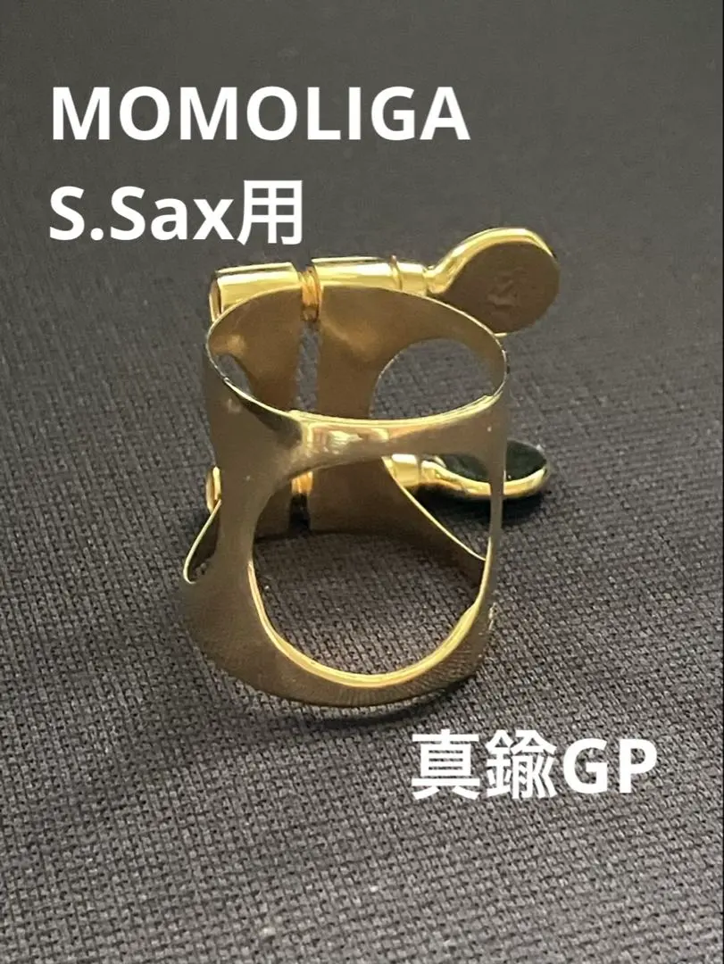 2026年最新】モモリガの人気アイテム - メルカリ