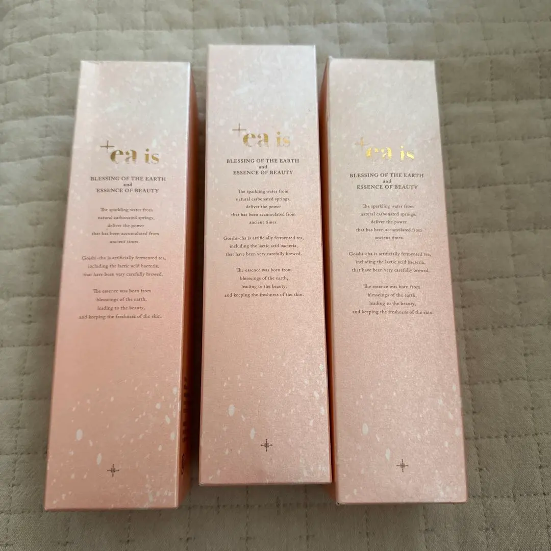 2026年最新】プラスエアイズ 美容液の人気アイテム - メルカリ