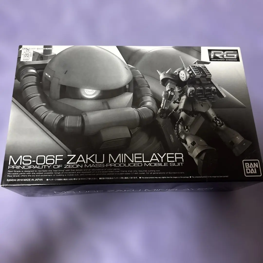 2026年最新】MGザクマインレイヤーの人気アイテム - メルカリ