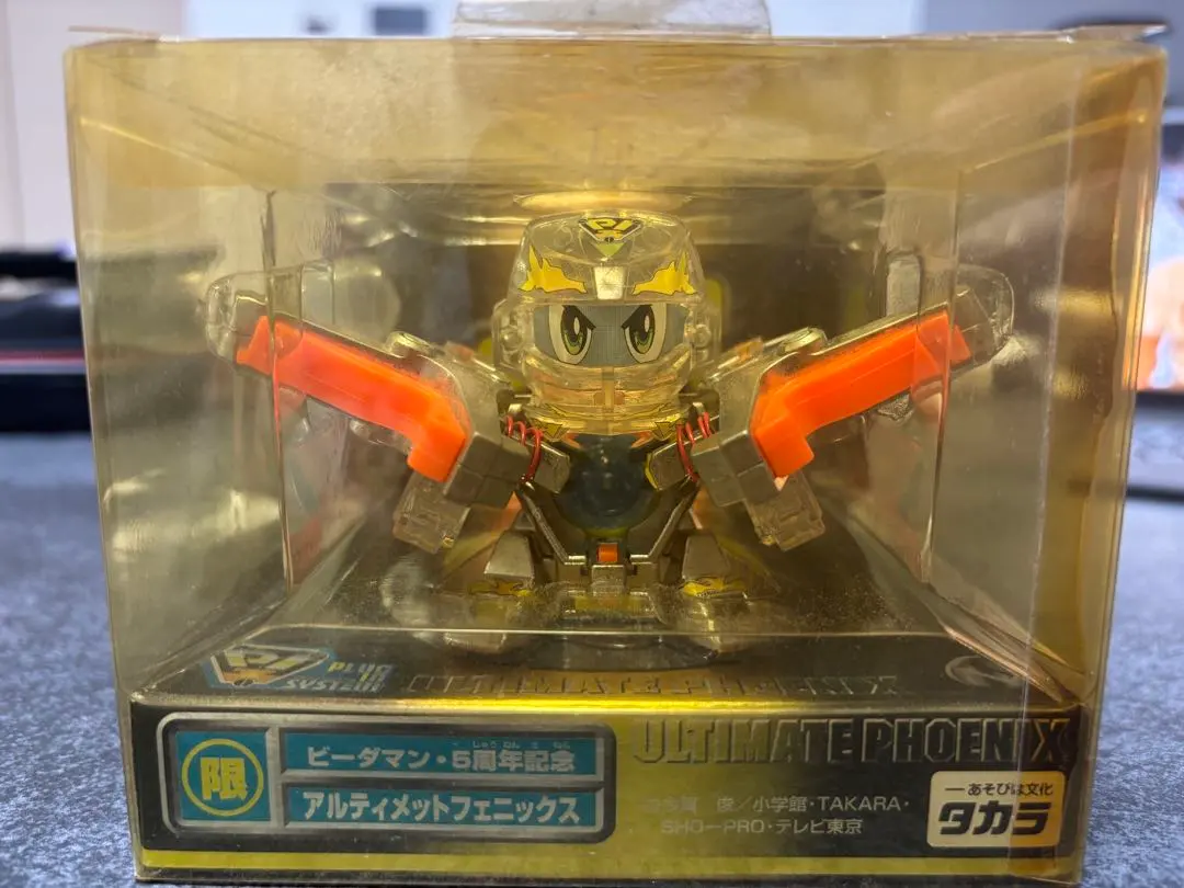 2026年最新】アルティメットフェニックス ビーダマンの人気アイテム