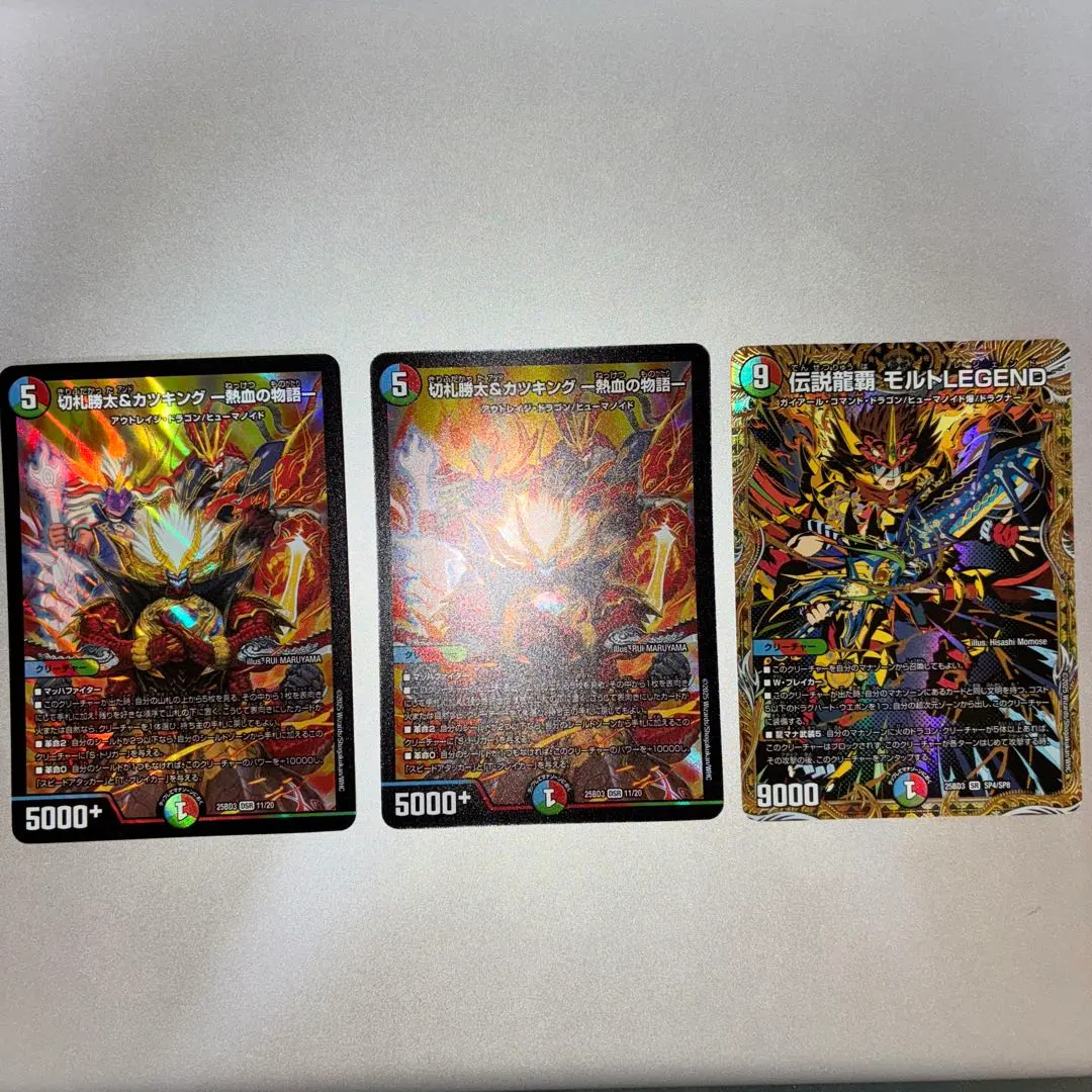 2026年最新】伝説龍覇 モルトLEGEND シークレットの人気アイテム