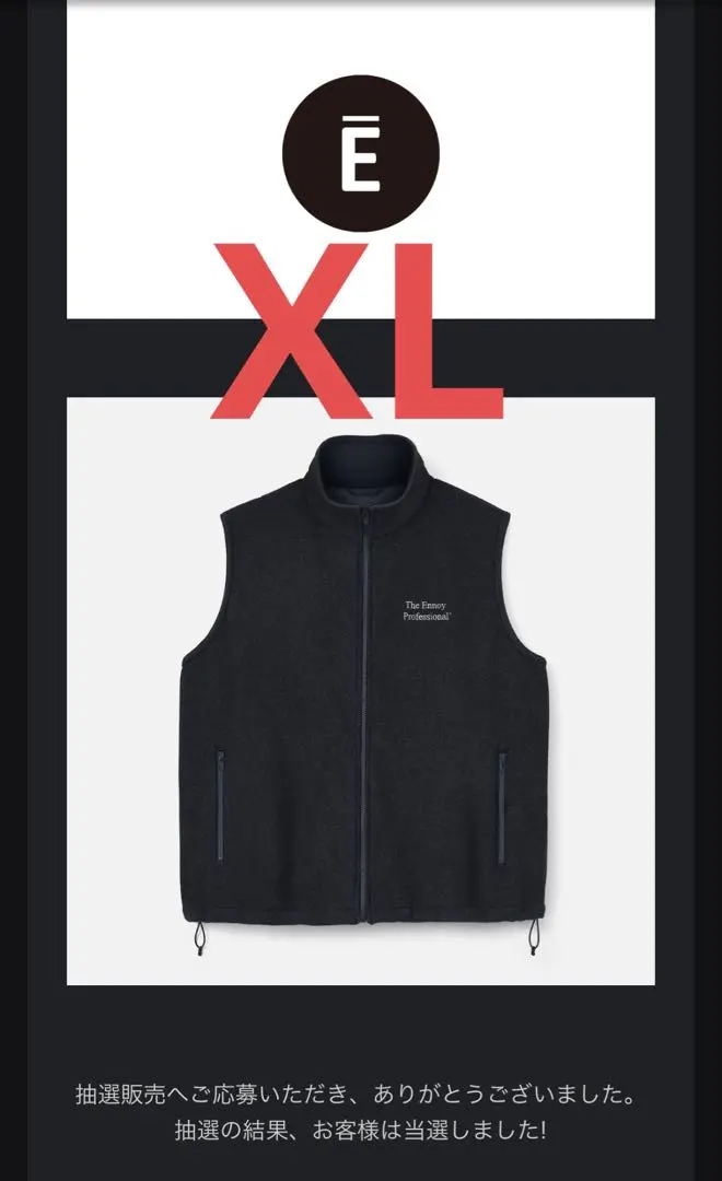 2026年最新】ENNOY カラー：ブラック系 ベストの人気アイテム - メルカリ