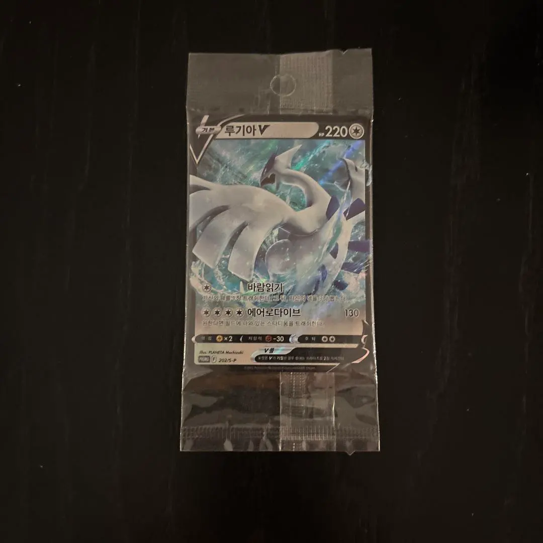 2026年最新】322/S-P ルギアVの人気アイテム - メルカリ