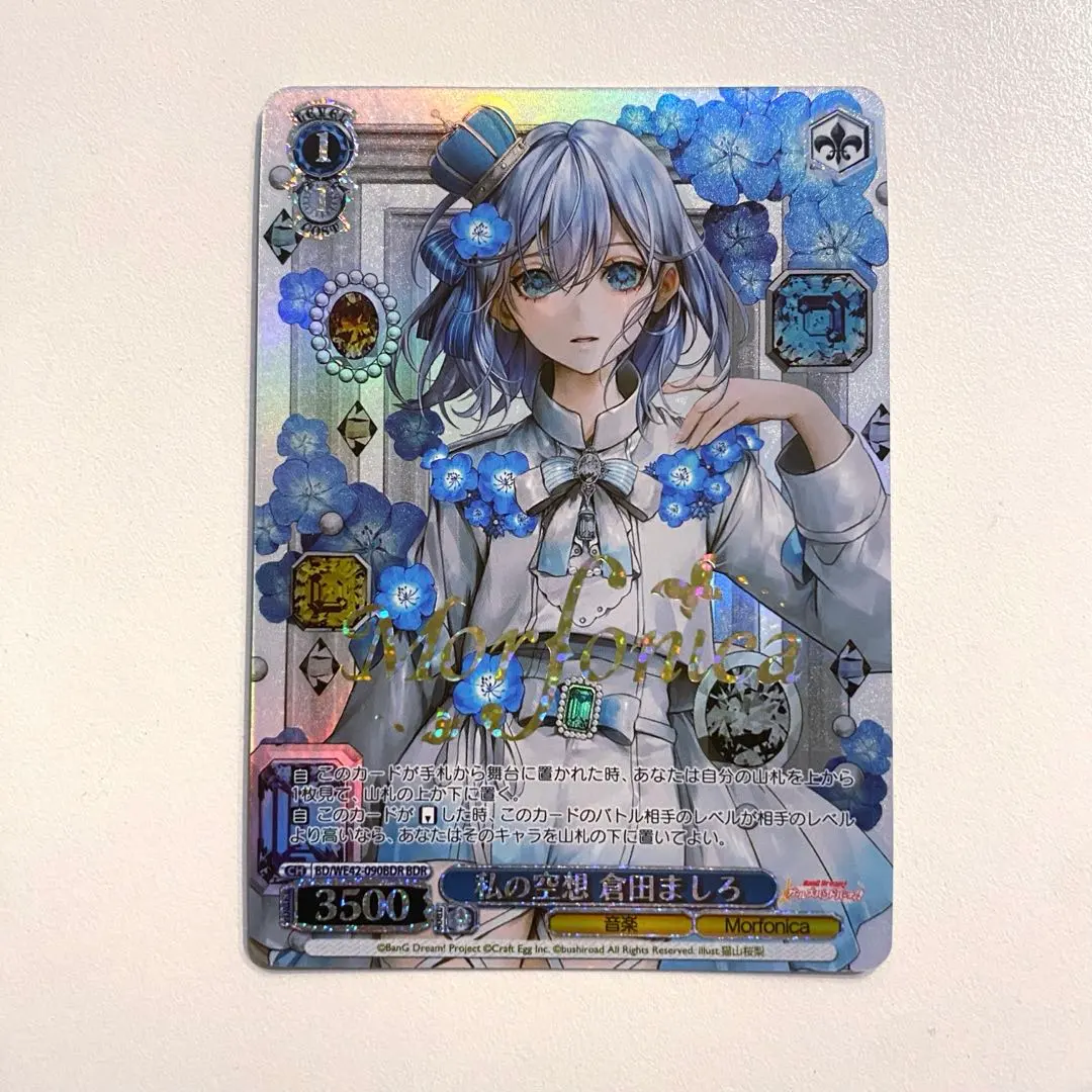 2026年最新】倉田ましろ サインの人気アイテム - メルカリ