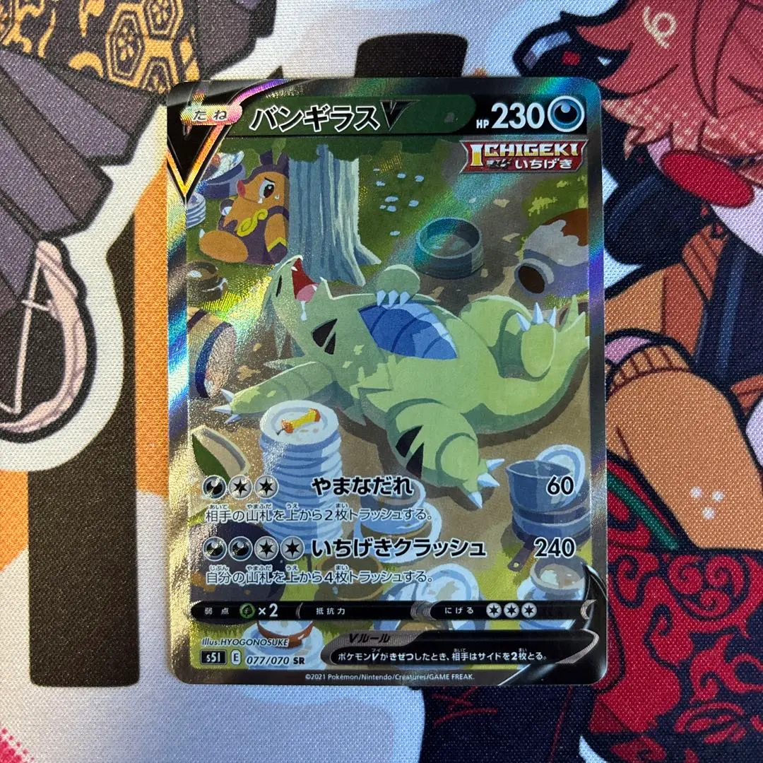 2026年最新】バンギラスEX sr psa10の人気アイテム - メルカリ