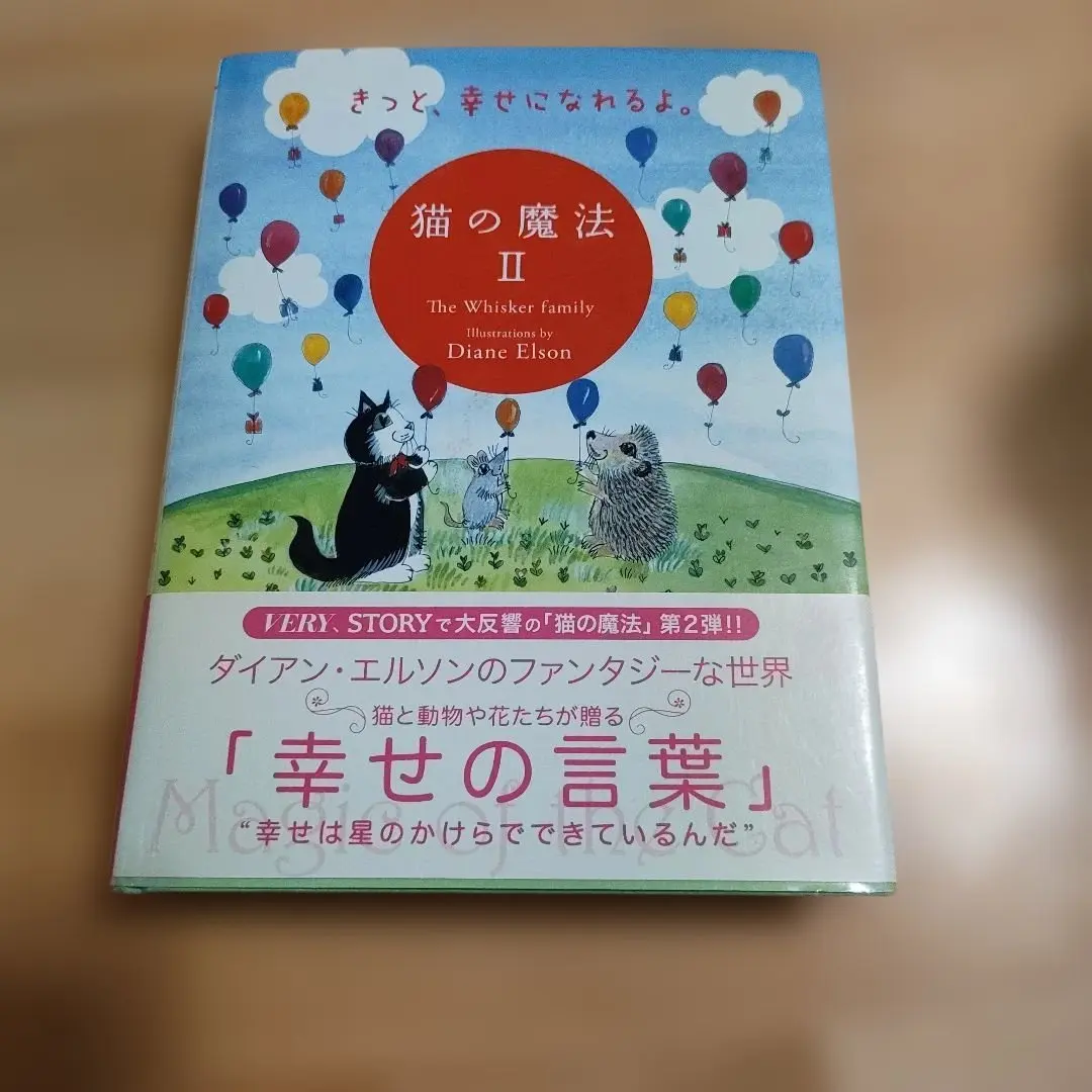 2026年最新】ダイアン・エルソンの人気アイテム - メルカリ