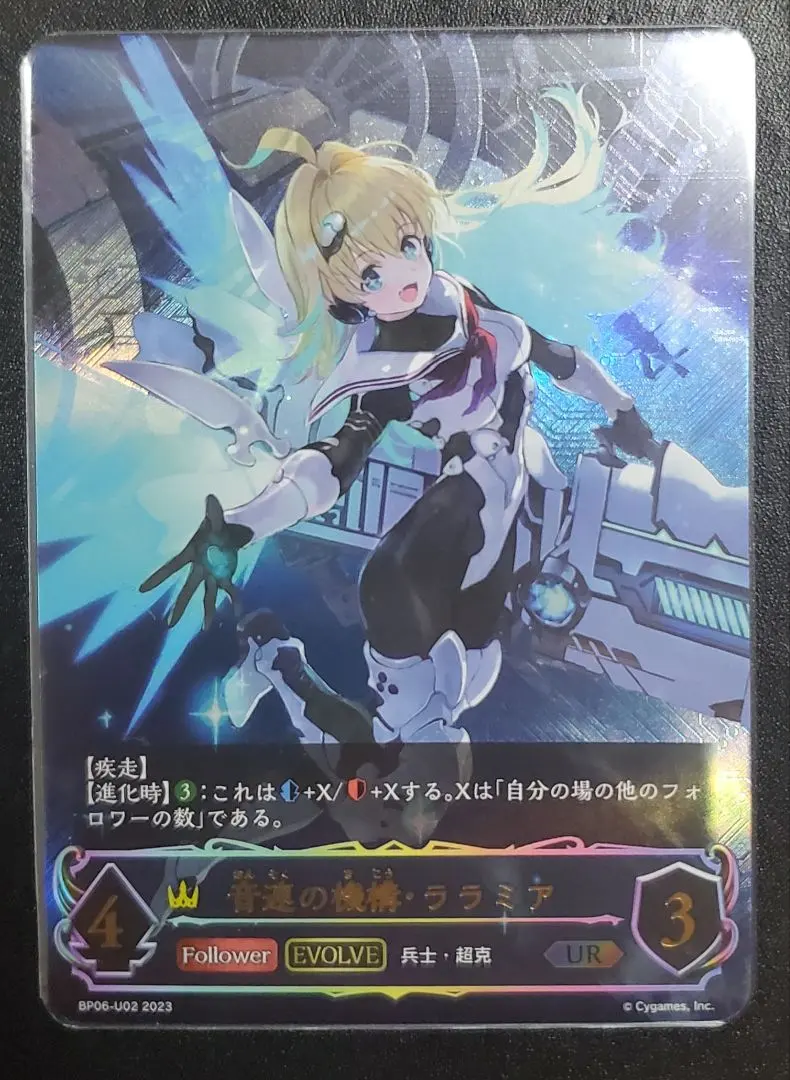 2026年最新】シャドバ ララミアの人気アイテム - メルカリ