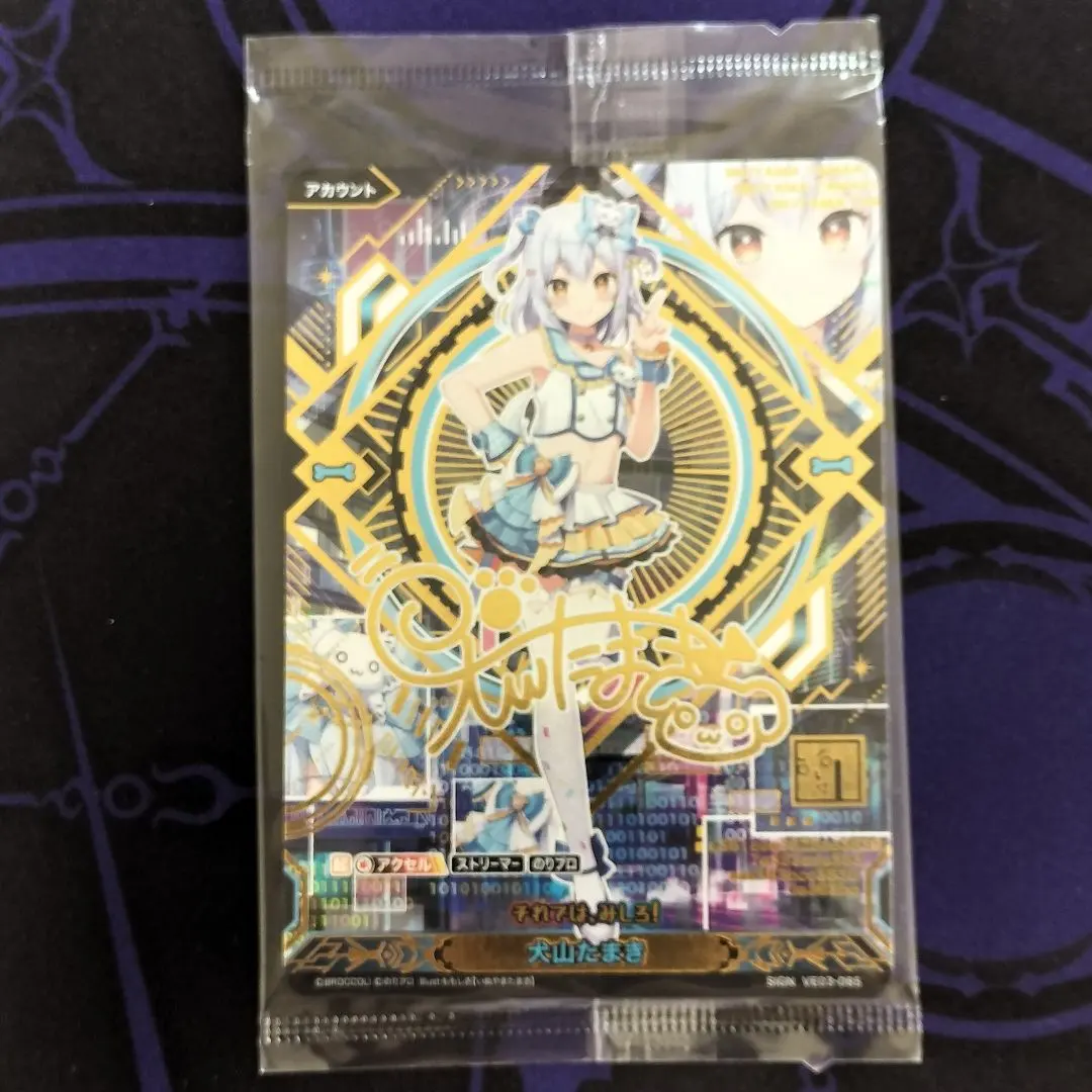 2026年最新】犬山たまき サインの人気アイテム - メルカリ