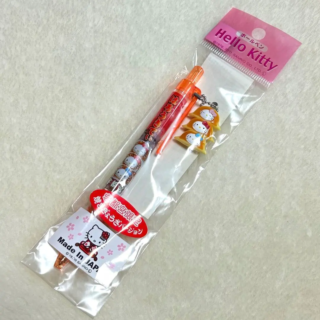 2026年最新】宇都宮ぎょうざキティの人気アイテム - メルカリ