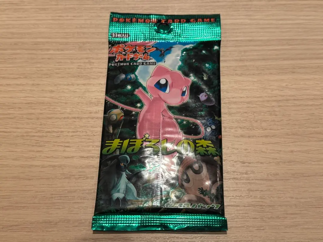 2026年最新】まぼろしの森 未開封の人気アイテム - メルカリ