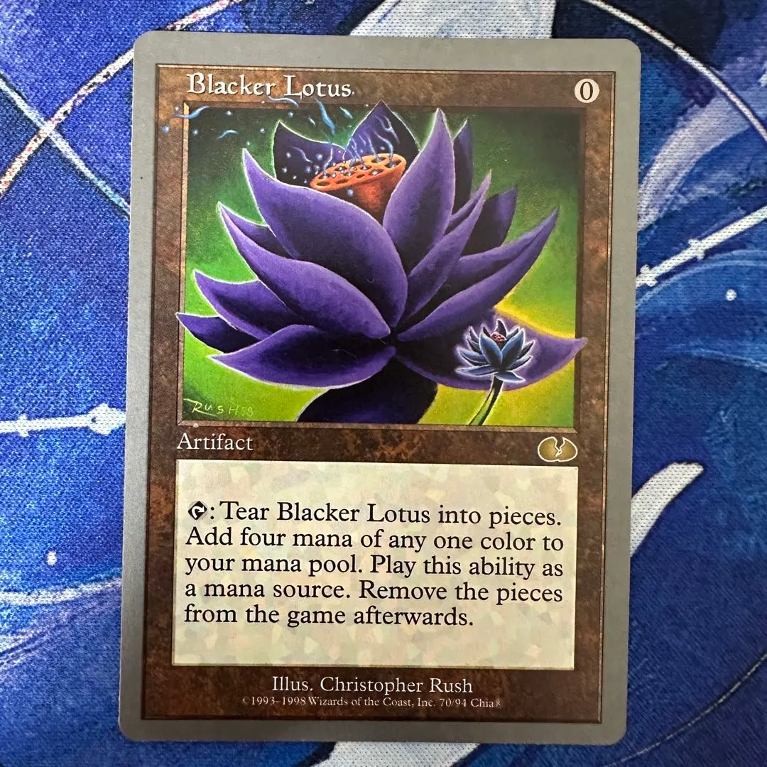 2026年最新】black lotus mtgの人気アイテム - メルカリ