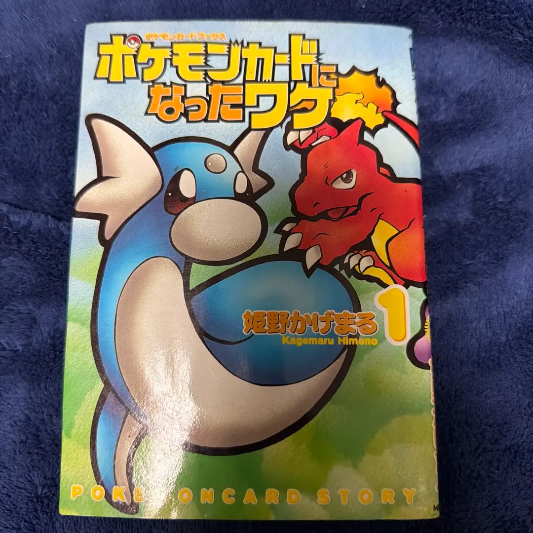 2026年最新】ポケモンカードになったワケ 6 の人気アイテム - メルカリ