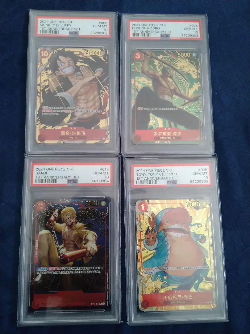 2026年最新】中国 psa10 ルフィの人気アイテム - メルカリ