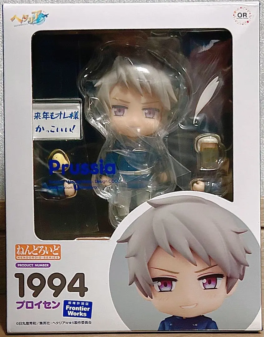 2026年最新】ヘタリア プロイセン ねんどろの人気アイテム - メルカリ