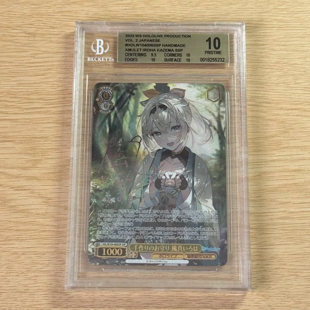 2026年最新】風真いろは sspの人気アイテム - メルカリ