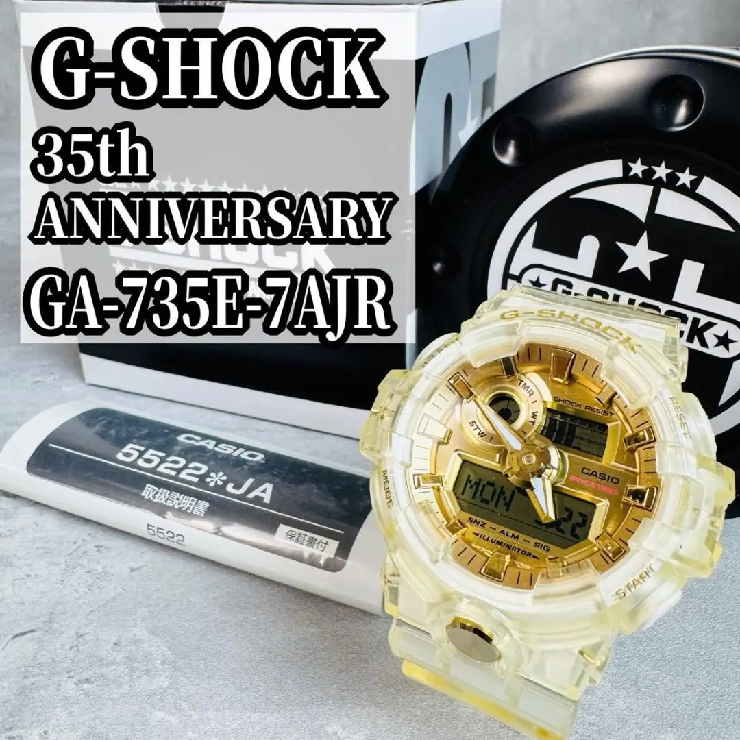 2026年最新】g-shock glayの人気アイテム - メルカリ