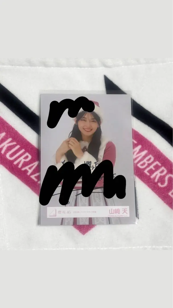 2026年最新】山﨑天 生写真 サインの人気アイテム - メルカリ