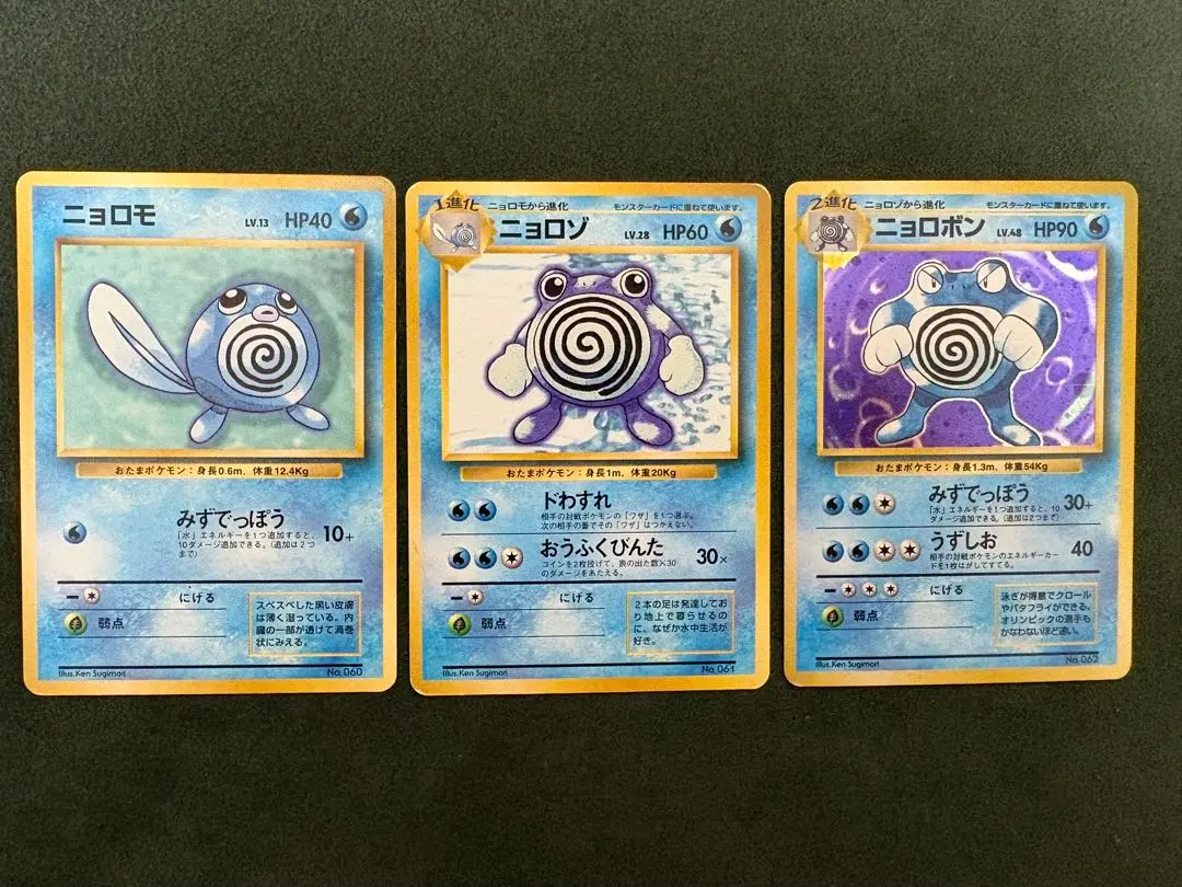 2026年最新】ニョロゾ マークなしの人気アイテム - メルカリ