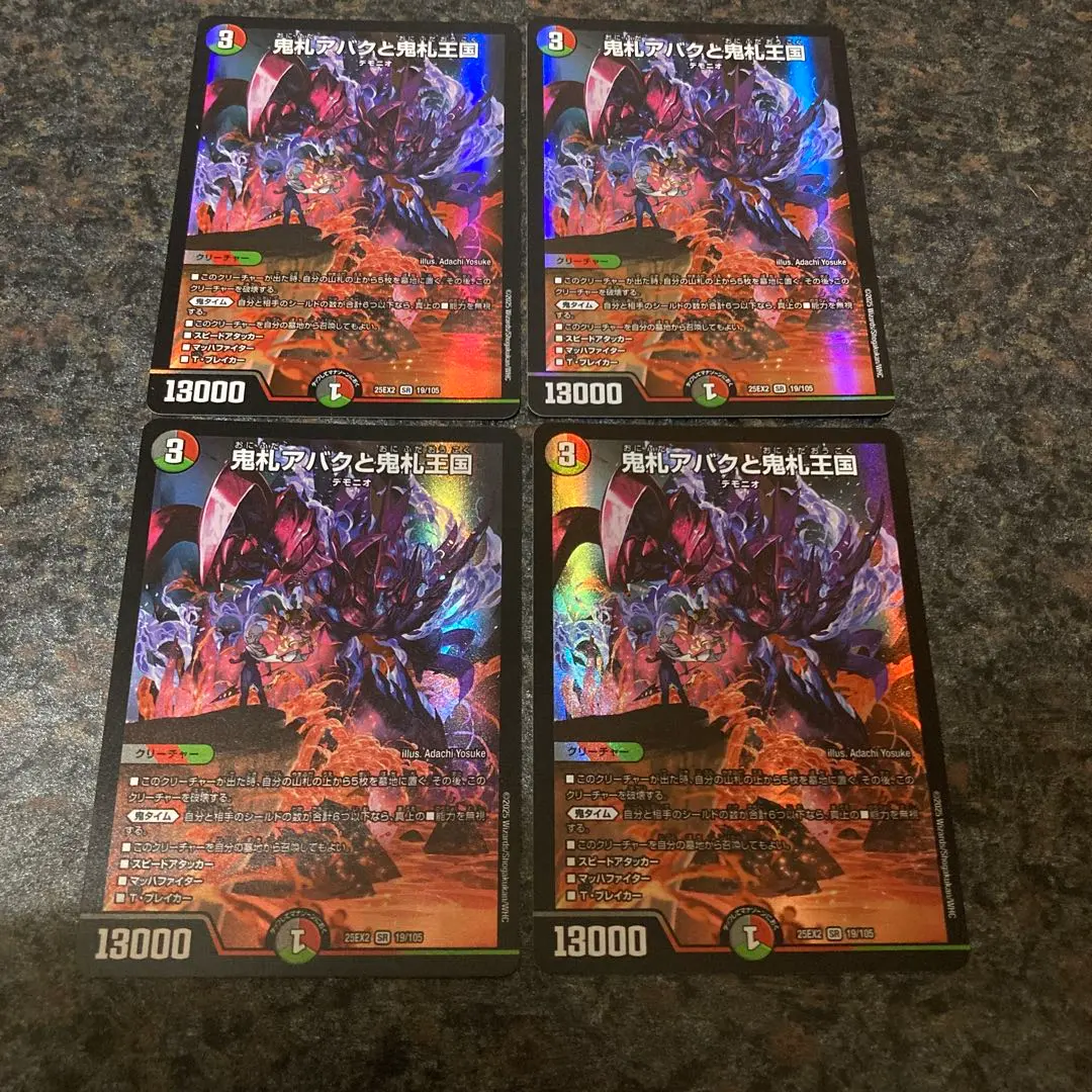 2026年最新】墓地ソース デアリの人気アイテム - メルカリ