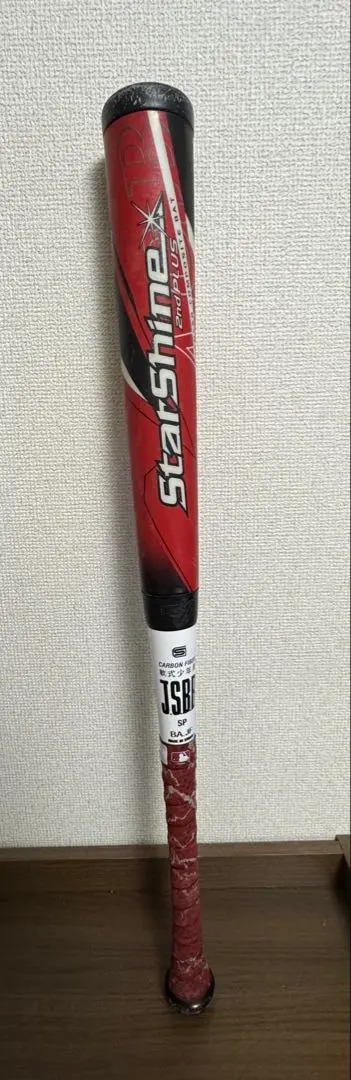 2026年最新】スターシャイン2ndプラス 75の人気アイテム - メルカリ