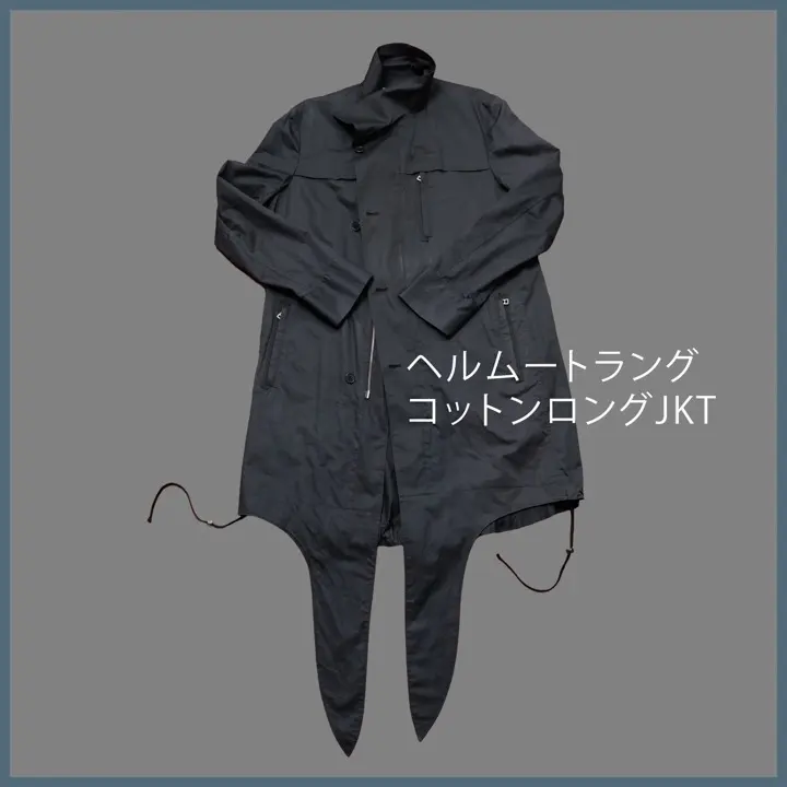 2026年最新】Helmut Lang モッズコートの人気アイテム - メルカリ