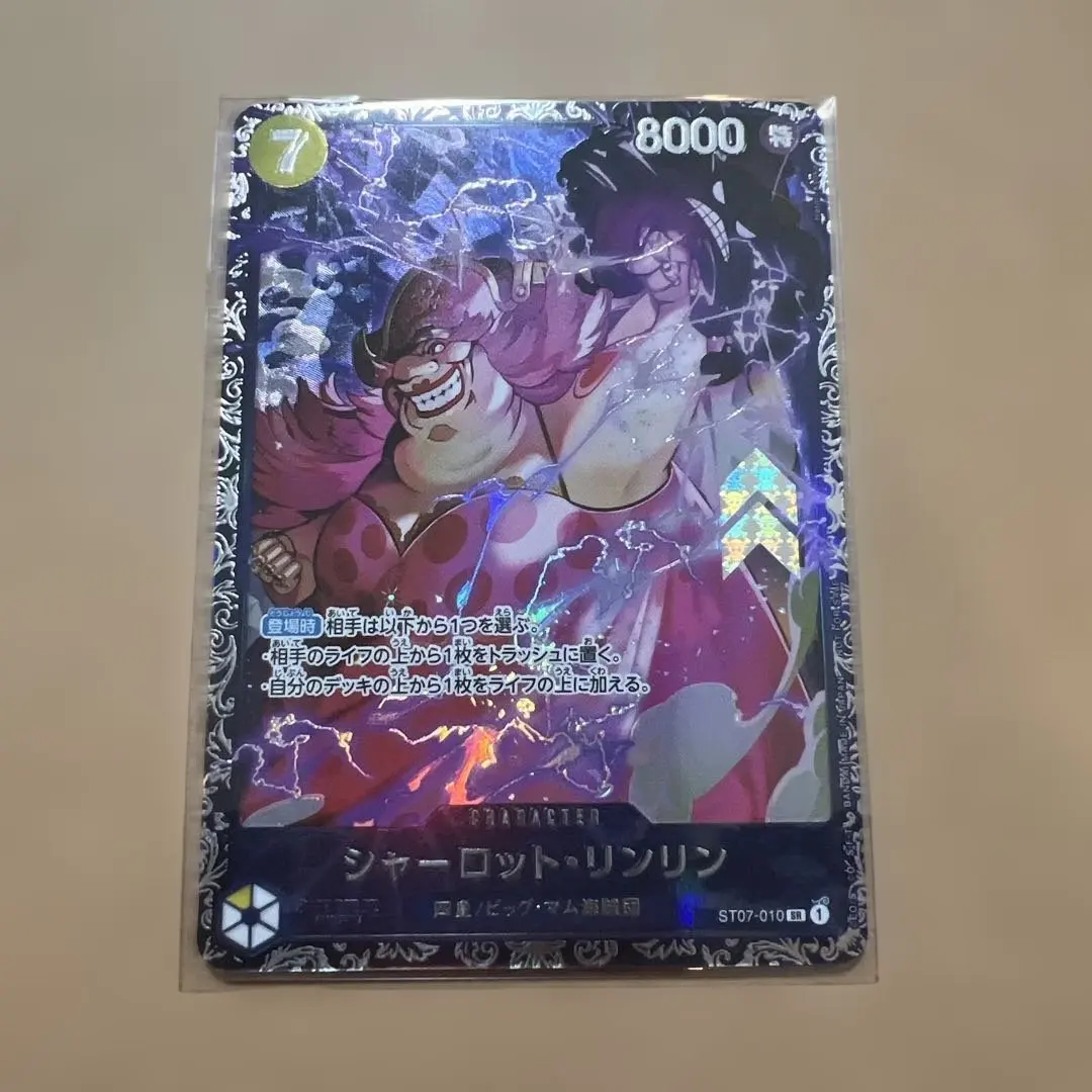 2026年最新】リンリンフラッグシッププロモの人気アイテム - メルカリ