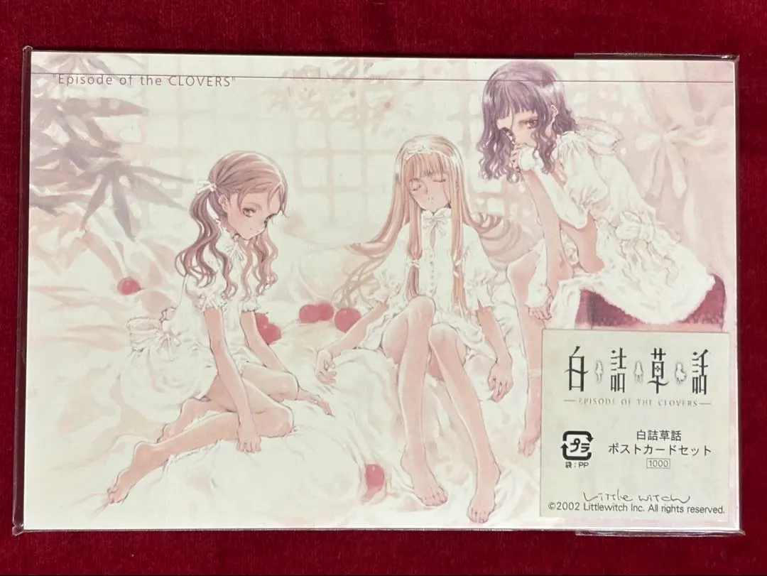 2026年最新】大槍 葦人の人気アイテム - メルカリ