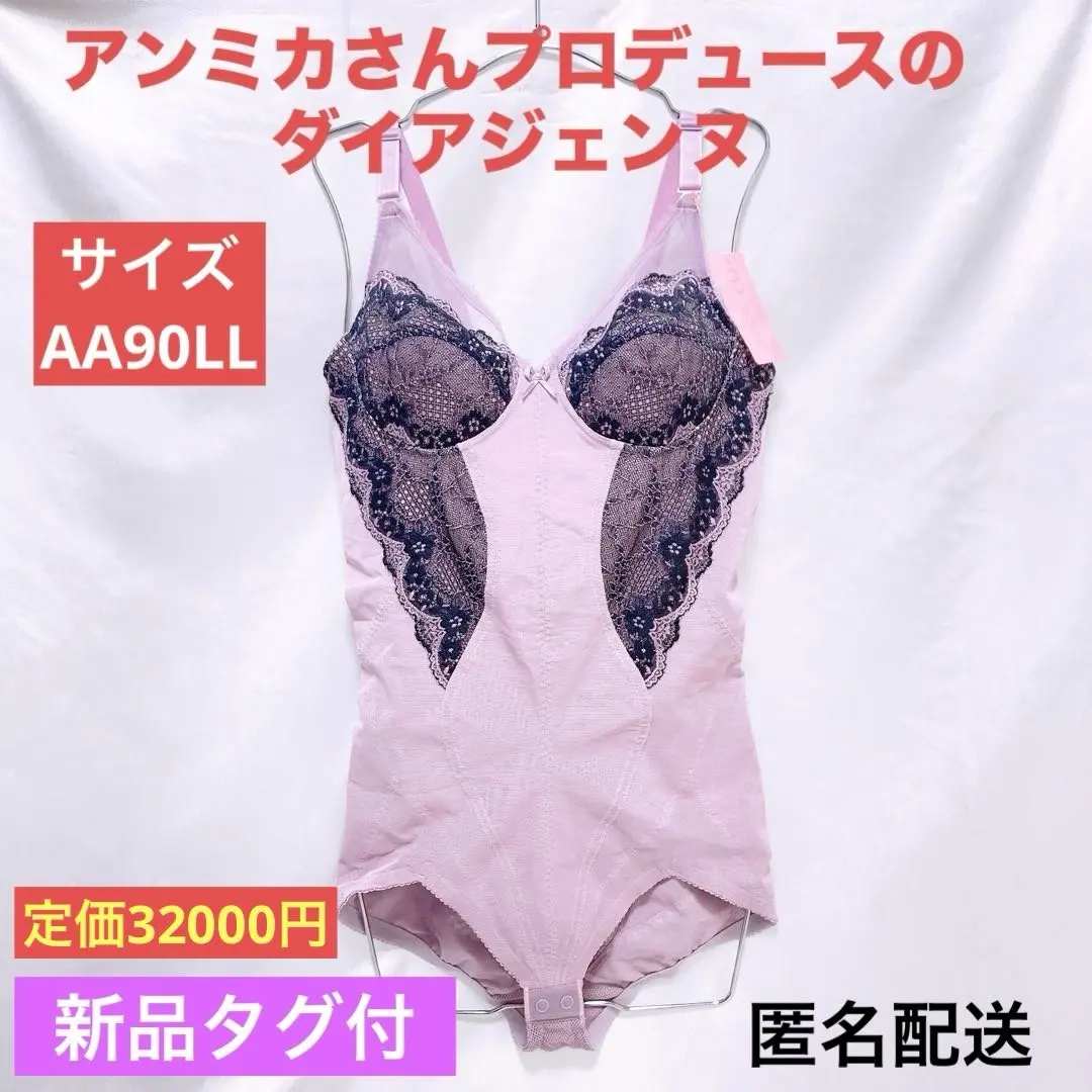 2026年最新】aa90 ダイアナの人気アイテム - メルカリ