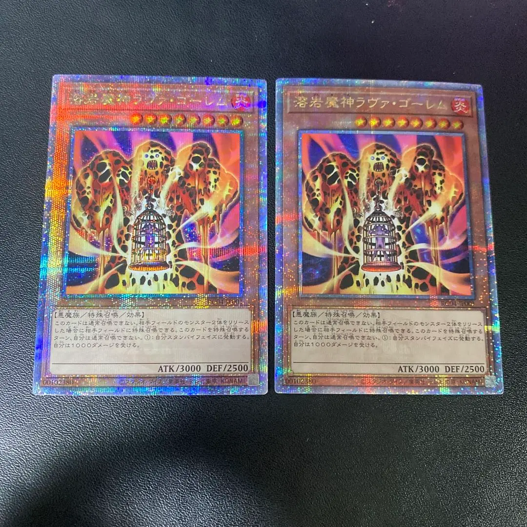 2026年最新】ラヴァゴーレム 25thの人気アイテム - メルカリ