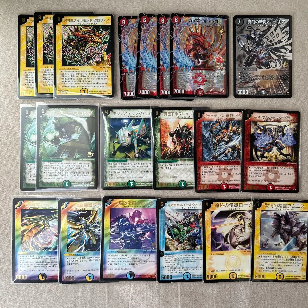 2026年最新】ジオメテウス無限ドラゴンの人気アイテム - メルカリ