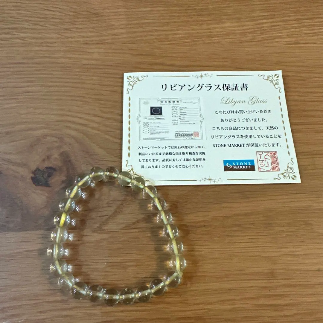 2026年最新】リビアングラス rezardの人気アイテム - メルカリ