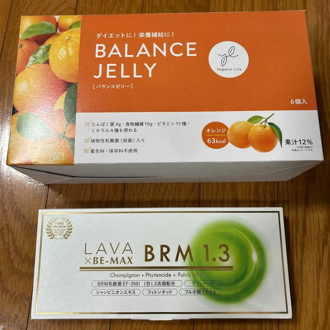 2026年最新】be-max brm1.3の人気アイテム - メルカリ