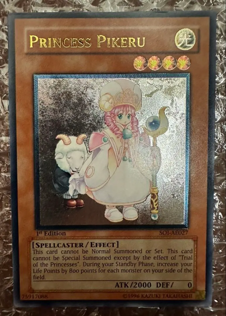 2026年最新】ピケル アジアの人気アイテム - メルカリ