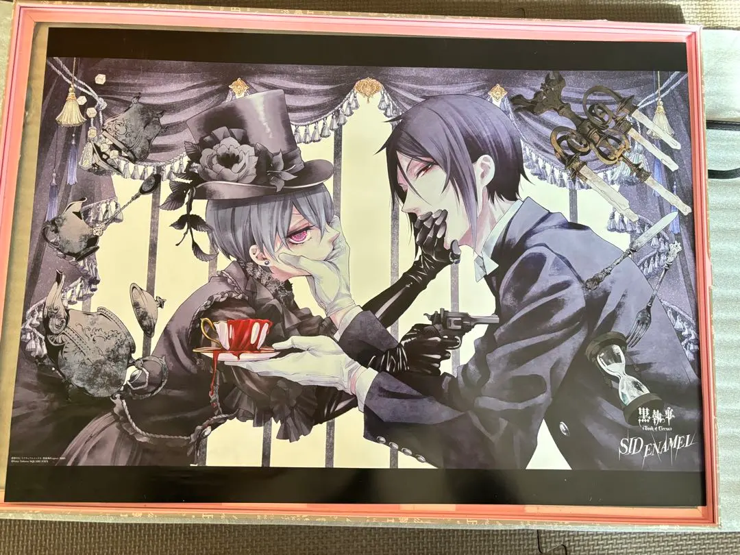 2026年最新】黒執事 enamelの人気アイテム - メルカリ