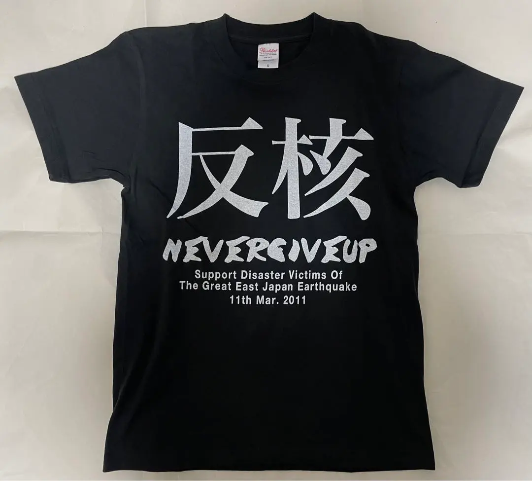 2026年最新】ellegarden brahmanの人気アイテム - メルカリ