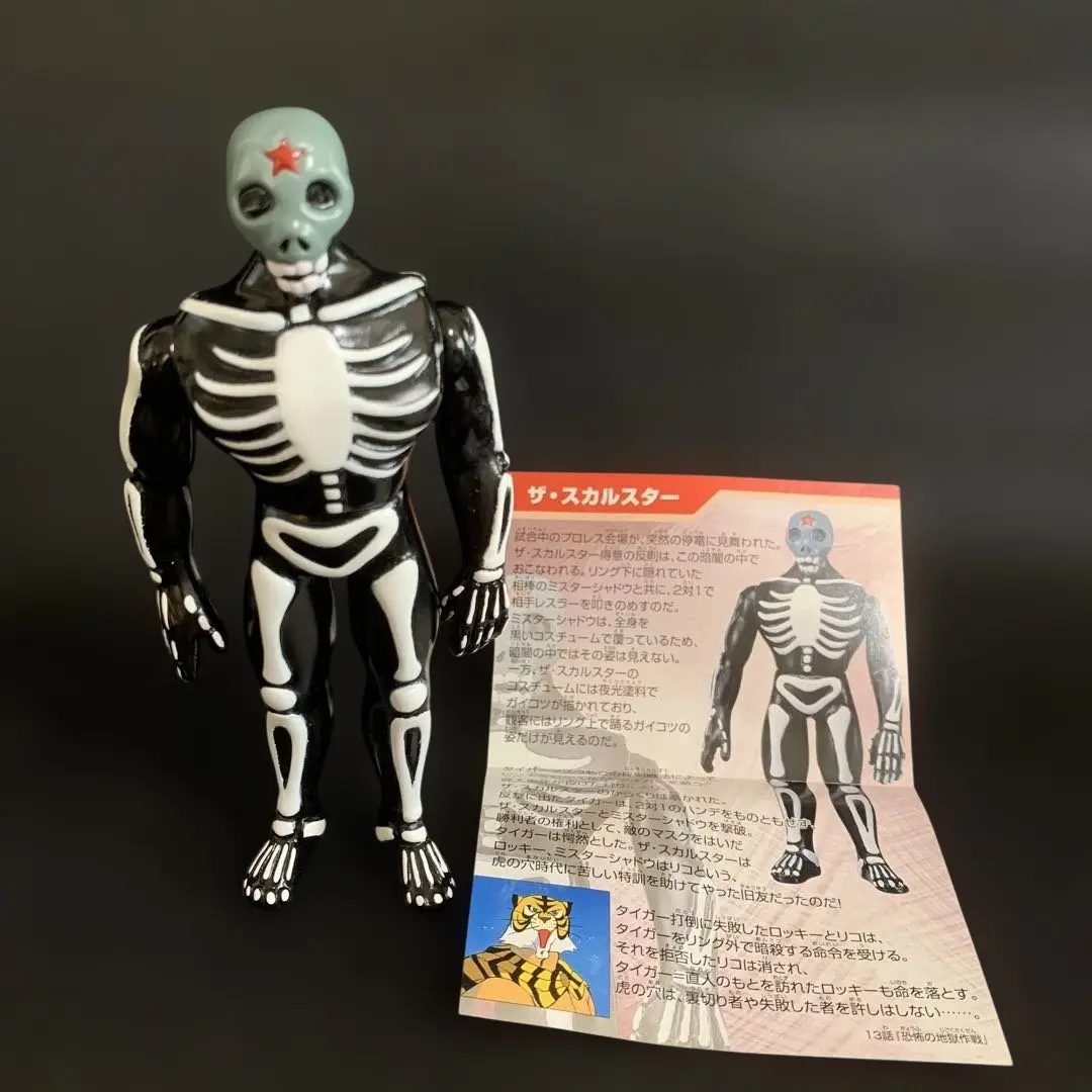 2026年最新】マルサン タイガーマスクの人気アイテム - メルカリ