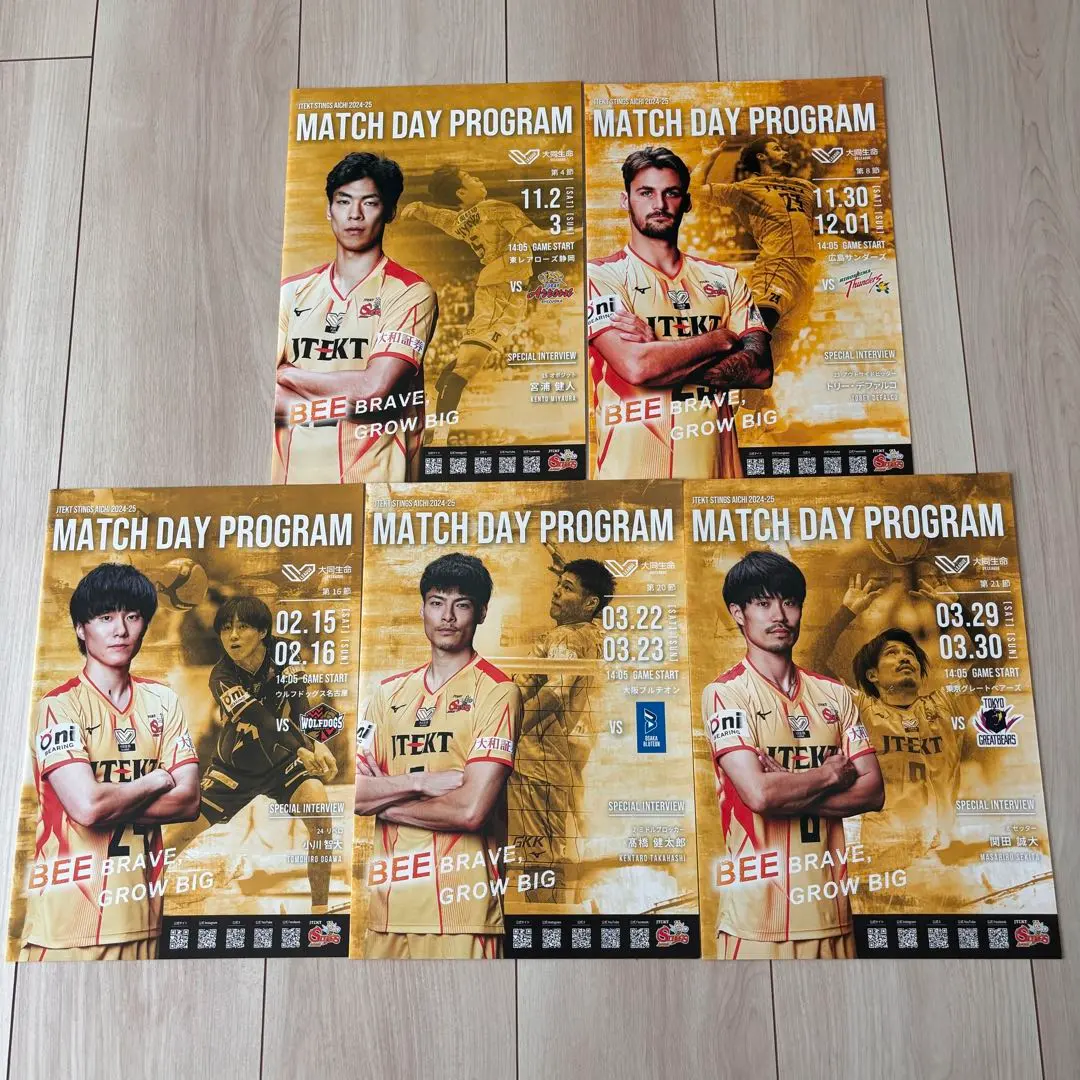 2026年最新】ジェイテクトstings 宮浦健人の人気アイテム - メルカリ