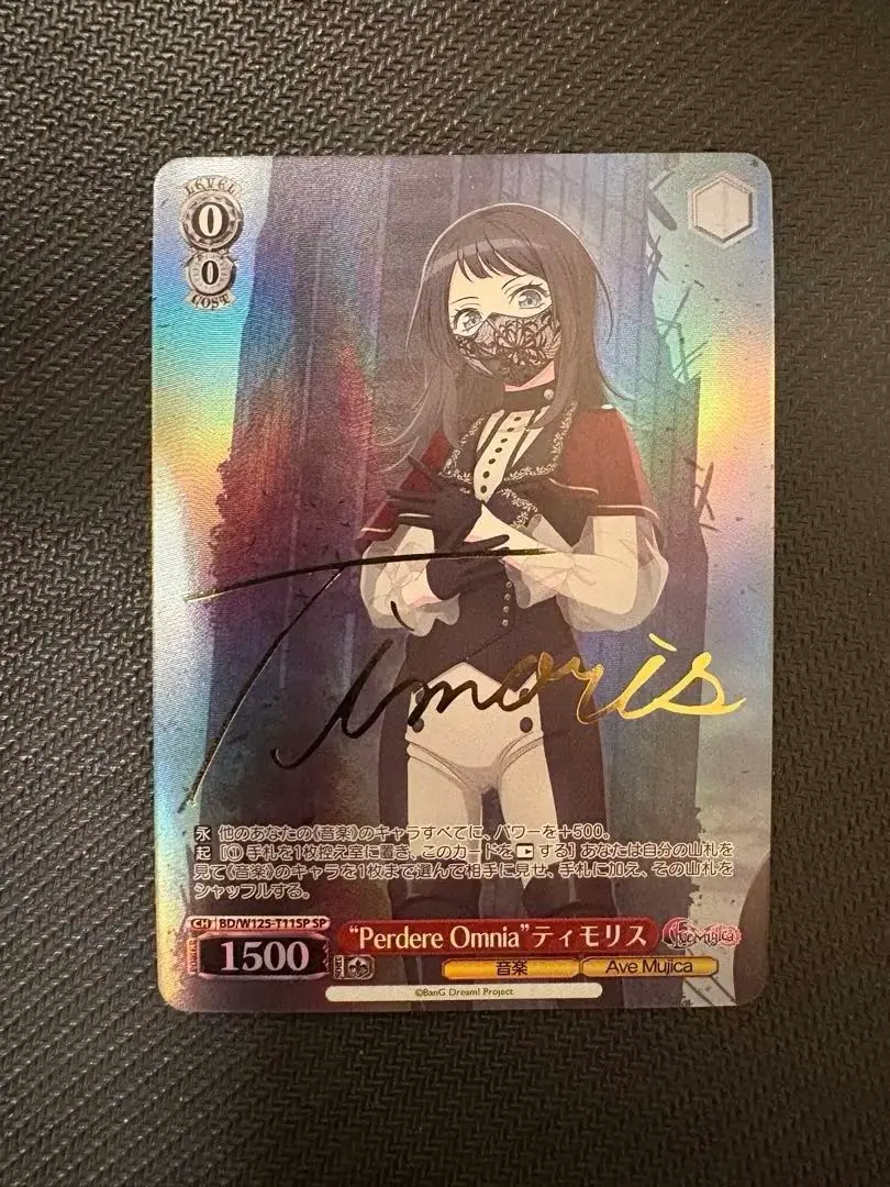 2026年最新】ティモリス サインの人気アイテム - メルカリ