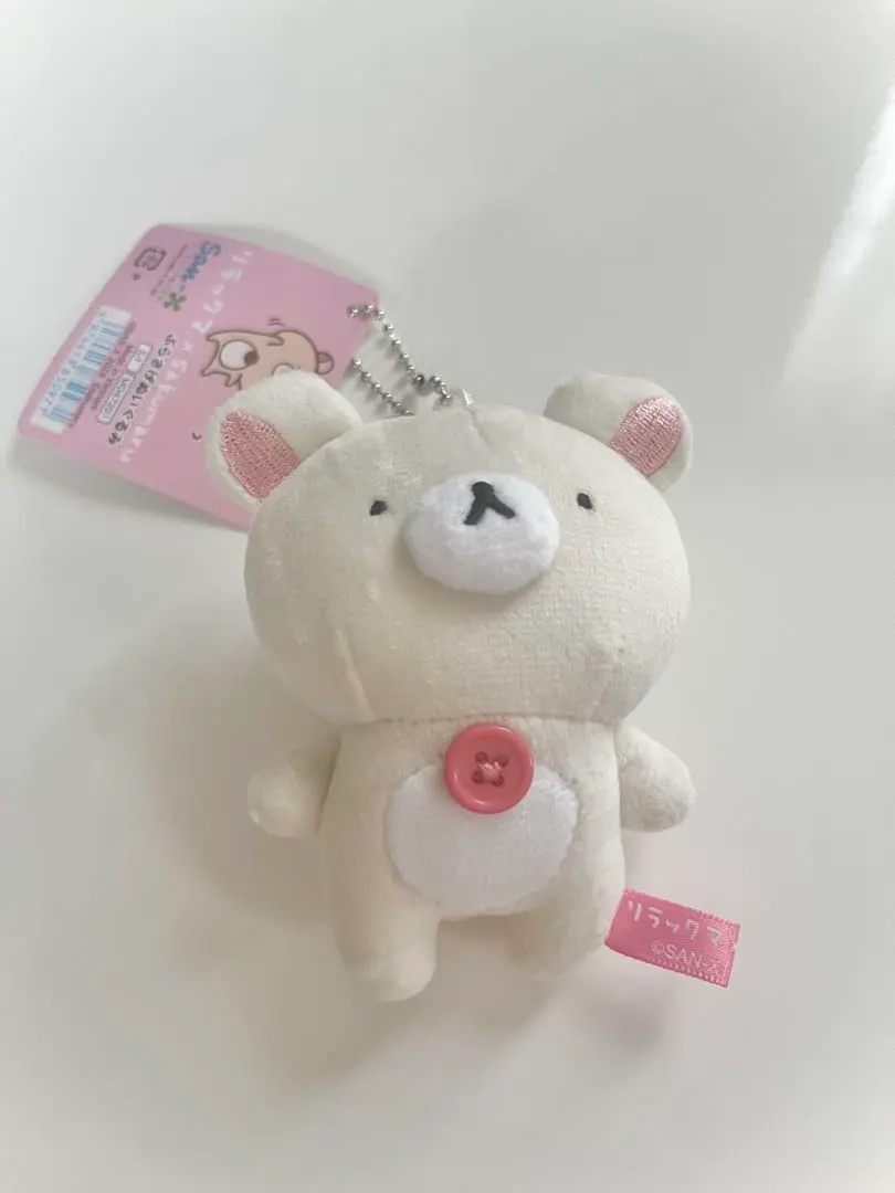 2026年最新】リラックマ sakumaruの人気アイテム - メルカリ