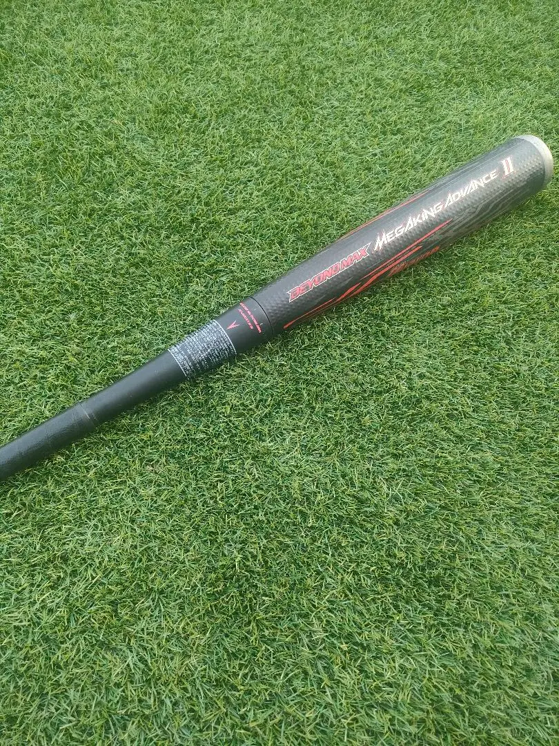 2026年最新】メガキングアドバンス2の人気アイテム - メルカリ